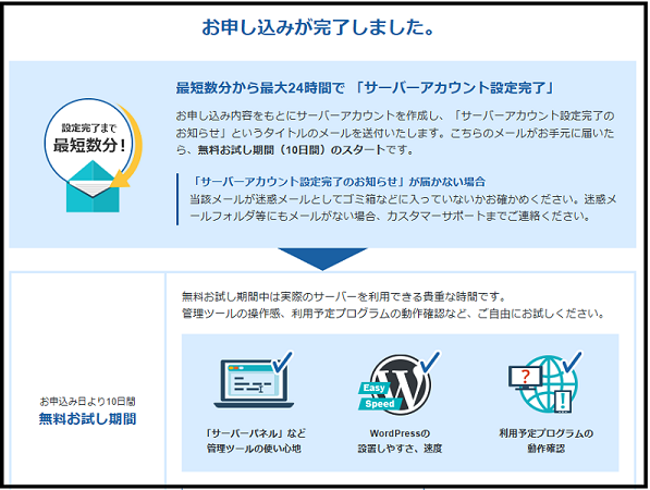 ワードプレスの始め方 ワードプレス ホームページ作り方初心者 ブログを開設する手順で レンタルサーバーにログインする画面
