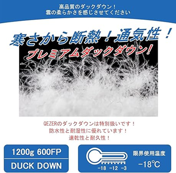 ひとりキャンプ  ひとり用寝袋 マミー型 ランキング51位　QEZER 寝袋マミー型のイメージ画像