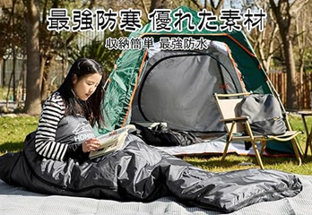 ひとりキャンプ  ひとり用寝袋 封筒型　ランキング3位　Homiin 寝袋封筒型 枕付き＆収納袋付きのイメージ画像
