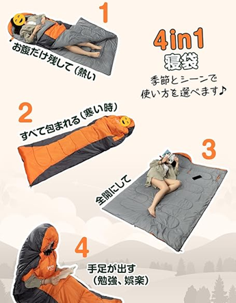 ひとりキャンプ  ひとり用寝袋 封筒型　ランキング4位　wolfyok outdoors 寝袋封筒型 収納パック付きのイメージ画像