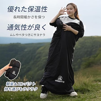 おすすめ寝袋 3シーズン　ランキング3位　YOGOTO 寝袋封筒型 春夏秋3シーズン対応 連結可のイメージ画像
