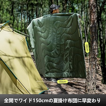 一人キャンプ 夏用寝袋 ランキング5位 BISINNA 寝袋封筒型の商品画像
