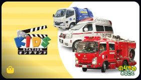 アマゾン プライムミュージック アニメ・キッズ  ステーション　オンデマンドの画像