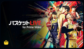 アマゾン プライムミュージック スポーツ・フィットネス  バスケットボールライブの画像