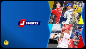 アマゾン プライムミュージック スポーツ・フィットネス  ベースボールライブの画像