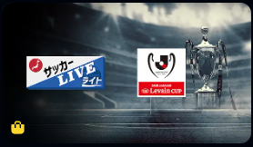 アマゾン プライムミュージック スポーツ・フィットネス  サッカーボールライブの画像