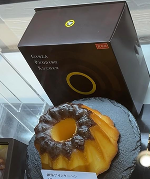 Amazon 母の日スイーツ 第5位 モロゾフ 伝統のプリンセットの商品画像