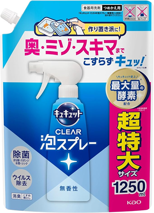 日用品まとめ買い Amazon ランキング第6位　キュキュット クリア泡スプレー 食器用洗剤 詰め替えの商品画像