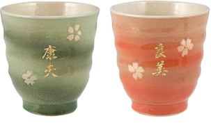 Amazon 敬老の日 プレゼントおすすめランキング 第2位　名入れ湯のみ・マグカップの商品名イメージ画像